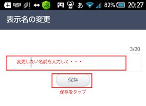 howto_line003
