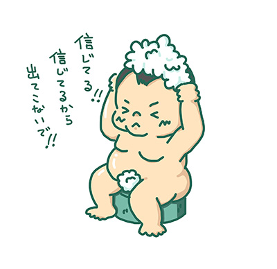 幽霊