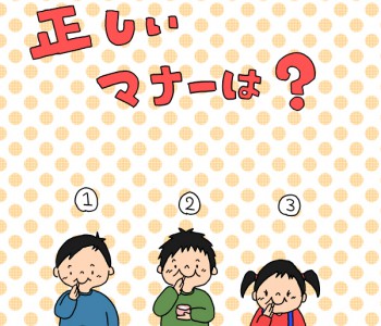 イラスト 玉ねぎの切り方2種の違い 深蔵