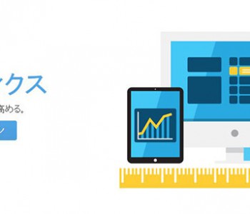 Pc版のクリスタとipad版のクリスタを同期する方法 イラストレーター深蔵 ふかぞう