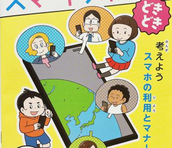 イラスト 漫画のお仕事 イラストレーター深蔵 ふかぞう